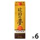 琥珀の夢 貯蔵焼酎 25度 1.8L 1セット（6本）　麦焼酎　薩摩酒造
