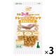 ママラブ パピー トレーニングビッツ ササミトリーツ 無添加 国産 50g 1セット（1袋×3）ペティオ 犬用 おやつ
