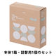 アスクル 箱入レジ袋エコノミータイプ　乳白 8号   400枚入　本体 ・詰替　1セット(本体1箱＋詰替用1個)オリジナル オリジナル