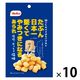 たぶん日本一堅いあられ（しお味） 1セット（1袋×10） 栗山米菓
