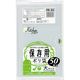 ジャパックス 保存袋ポリ袋 大サイズ50枚 透明 厚み0.02mm PR03 1冊(50枚)