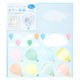 デザインフィル カラー色紙 シール付 気球柄 33245006 1個