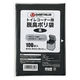 ジョインテックス トイレコーナー用脱臭ポリ袋100枚入 N141J 1パック