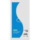 シモジマ スワン ポリエチレン袋 No.206 紐なし 100枚入/袋 006616126 1袋