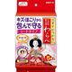 白元アース ニオイがつかない わらべ シートタイプ 4902407110541 1個