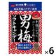 男梅 ソフトキャンデー35g 1セット（1個×6） ノーベル製菓 飴 キャンディ