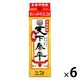 麦焼酎 天下泰平 25度 2.7L パック　1セット（6本）　清洲桜醸造