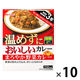 ハウス食品 温めずにおいしいカレー まろやか野菜カレー  1セット（1個×10）
