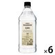 ウィルキンソン ジン 37度 1.8L 1セット（6本） アサヒ　業務用　大容量
