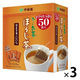 伊藤園 おーいお茶 エコティーバッグ ほうじ茶 1セット（1箱（50バッグ入）×3）