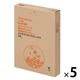 アスクル ゴミ袋 乳白半透明 エコノミー 高密度 箱タイプ 20L 0.012mm（500枚:100枚入×5）バイオマス10% オリジナル