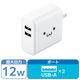 エレコム USB充電器 コンセント USB-A×2ポート 4.8A出力 しろちゃん EC-AC03WF 1個