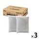 猫砂 鉱物 クリーン＆フレッシュ 10L（1箱（5L入）×2）3個 大容量 オリジナル
