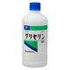 グリセリン（化粧品用）500ml 健栄製薬
