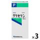 グリセリン（化粧品用）100ml 3本セット 健栄製薬