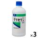 グリセリン（化粧品用）500ml 3本セット 健栄製薬