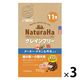 ナチュラハ グレインフリー 11歳以上用 ターキー・チキン&野菜入り 小粒 無添加 700g 3袋 マルカン ドッグフード