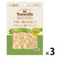 ヤワラハ グレインフリー 平飼い鶏を使用したやわらか鶏アキレス 無添加 50g 1セット（1袋×3）マルカン 犬用 おやつ