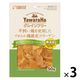 ヤワラハ グレインフリー 平飼い鶏を使用したやわらか鶏の銀皮コラーゲン 無添加 50g 1セット（1袋×3）マルカン 犬用 おやつ