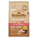 ナチュラハ グレインフリー 13歳以上用 サーモン&野菜入り 小粒 無添加 700g 1袋 マルカン ドッグフード