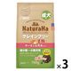 ナチュラハ グレインフリー 成犬用 サーモン&野菜入り 小粒 無添加 700g 3袋 マルカン ドッグフード