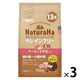ナチュラハ グレインフリー 13歳以上用 サーモン&野菜入り 小粒 無添加 700g 3袋 マルカン ドッグフード