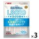 ゴン太の歯磨き専用ガム L8020乳酸菌入り SSサイズ 国産 120g 1セット（1袋×3）マルカン 犬用 おやつ