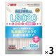 ゴン太の歯磨き専用ガム L8020乳酸菌入り SSサイズ 低脂肪 国産 120g 1セット（1袋×3）マルカン 犬用 おやつ