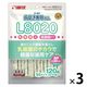 ゴン太の歯磨き専用ガム L8020乳酸菌入 SS クロロフィル入 低脂肪 国産 120g 1セット（1袋×3）マルカン 犬用