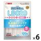 ゴン太の歯磨き専用ガム L8020乳酸菌入り SSサイズ 低脂肪 国産 120g 1セット（1袋×6）マルカン 犬用 おやつ