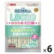 ゴン太の歯磨き専用ガム L8020乳酸菌入 SS クロロフィル入 低脂肪 国産 120g 1セット（1袋×6）マルカン 犬用