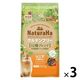ミニマルランド 小動物用 ナチュラハ グルテンフリー 12種ブレンド ラビット シニア 無添加 国産 900g 3袋 マルカン