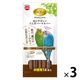 ミニマルランド 足にやさしい爪とぎパーチカバー 鳥用 お徳用 1セット（1袋（14本入）×3）マルカン 小鳥全般