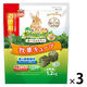 ミニマルランド 小動物用 バニーグレード 牧草キューブ お徳用 1.2kg 毛玉ケア 1セット（1袋×3）マルカン 小動物