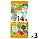 ミニマルランド 小動物用 うさぎの主食 毎日野菜14種 シニア 無添加 国産 800g 1セット（1袋×3）マルカン 小動物