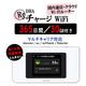 DHA Corporation DHAクラウドWiFiルーター + 30GB365日国内通信パック DHA-RTR-038 1台