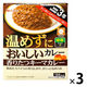 ハウス食品 温めずにおいしいカレー 香りたつキーマカレー 1人前・180g 1セット（1個×3）レトルト 常温 備蓄