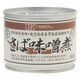 創健社 さば味噌煮 信州赤系味噌・鹿児島県喜界島産粗糖使用 190g 1個 鯖缶 缶詰