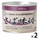 創健社 さば味付 丸大豆本醸造醤油・鹿児島県喜界島産粗糖使用 190g 1セット（1個×2）鯖缶 缶詰