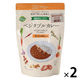 創健社 ベジタブルカレー 動物性原料・着色料不使用 甘口 210g 1セット（1個×2）レトルト