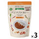 創健社 ベジタブルカレー 動物性原料・着色料不使用 甘口 210g 1セット（1個×3）レトルト