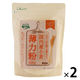 創健社 国内産小麦 薄力粉 チャック付 300g 1セット（1個×2）
