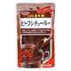 直火焼 ビーフシチュールー 150g 1個 コスモ食品