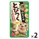いなば とびつく焼かつお 猫 ほたて味 25g 1セット（1袋×2）キャットフード おやつ