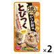 いなば とびつく焼かつお 猫 かつお節味 25g 1セット（1袋×2）キャットフード おやつ