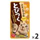 いなば とびつく 猫 チキンスープ味 25g 1セット（1袋×2）キャットフード おやつ