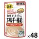 国産健康缶 エネルギー補給まぐろ 40g 48袋 国産 キャットフード ウェット パウチ