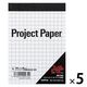 オキナ プロジェクトミニ M 75×105mm 5mm方眼 50枚 PMM 1セット(1冊×5)