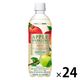 【機能性表示食品】キリン×ファンケル カロリミット アップルスパークリング リフレッシュ 500ml 1箱（24本入）