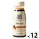 丸山珈琲のカフェラテ MINI BOTTLE 235ml 1箱（12本入）